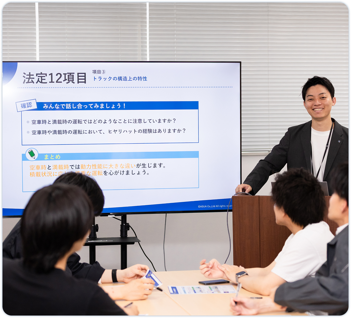 ドライバーミーティングの様子