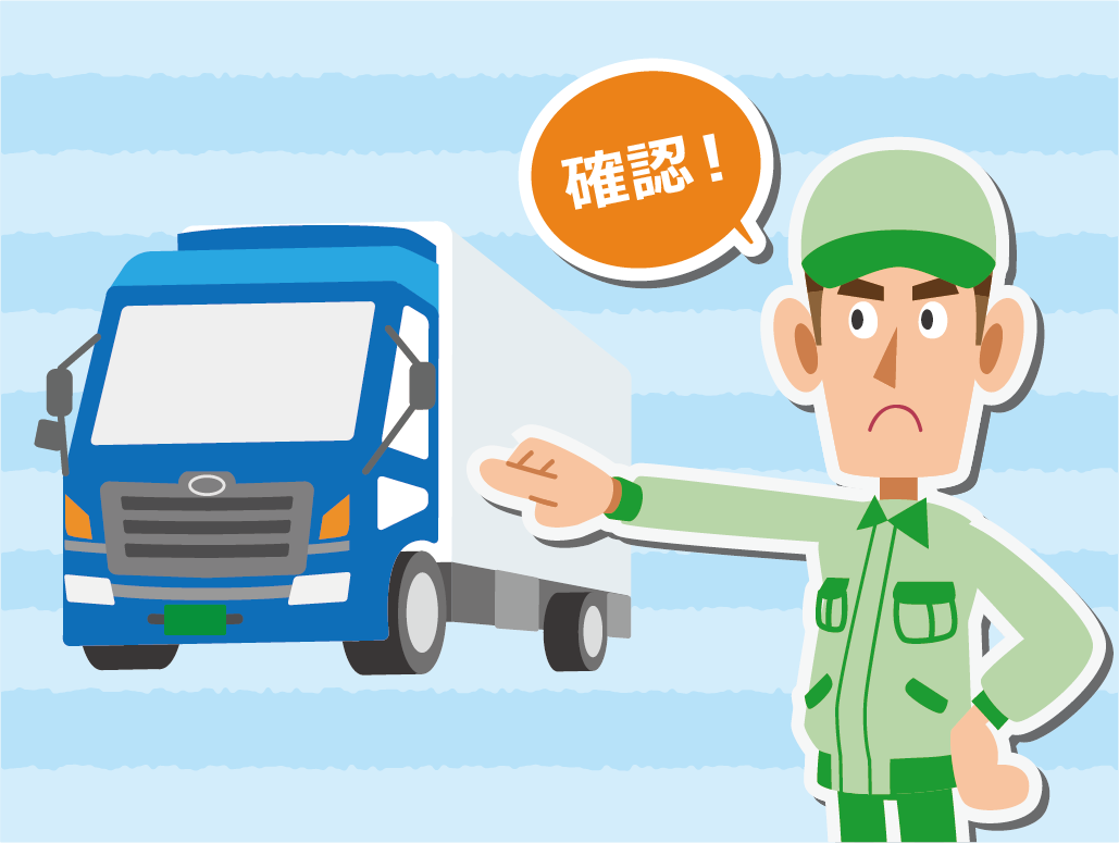 「貨物自動車運送事業法」や「道路交通法」などの法令遵守を徹底させます。特に対面による乗務前後の点呼での正確な報告、および車両の故障による路上停止を防ぐための日常点検を確実に行うことが、安全運行の土台であることを周知してください。
