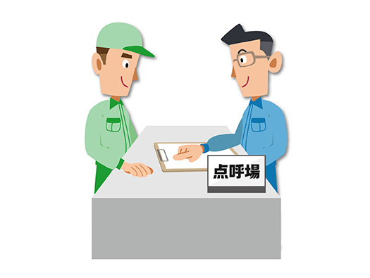 1人の運行管理者が24時間勤務は不可能なことから、運行管理者補助者が存在します。