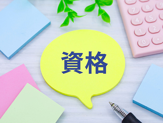 このような重要な役割を担っている運行管理者になるためには、2つの方法があります。