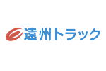 遠州トラック
